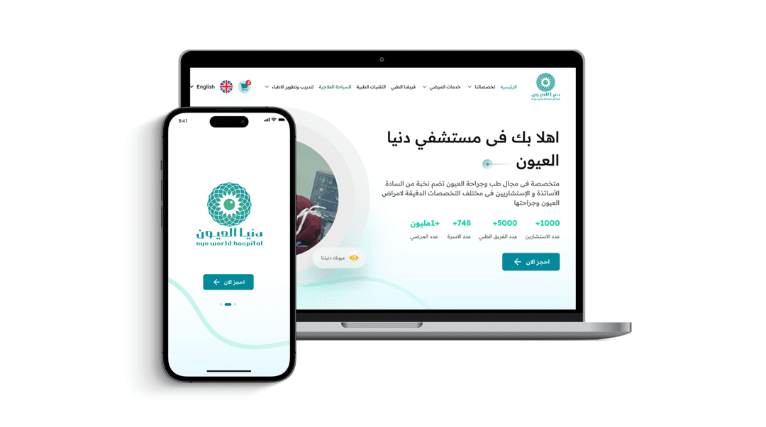 Ophthalmology Hospital